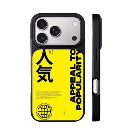 Appeal to popularity yellow kanji globe graphic Phone Case