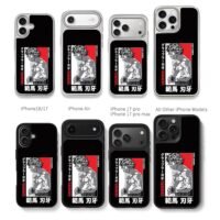 Baki Hanma muscular anime fighter manga art with Japanese text Phone Case