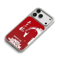 Bruce Lee Way of Dragon red iPhone 17 Pro Max Electroplated Silver Case2
